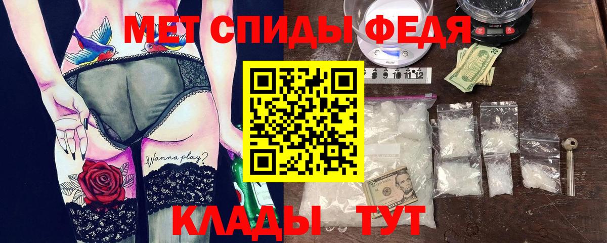 Amphetamine VHQ  АМФЕТАМИН  Видное  Вход с VPN 