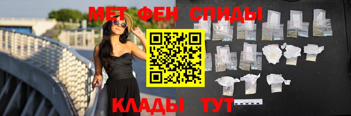 АМФ 98% Видное