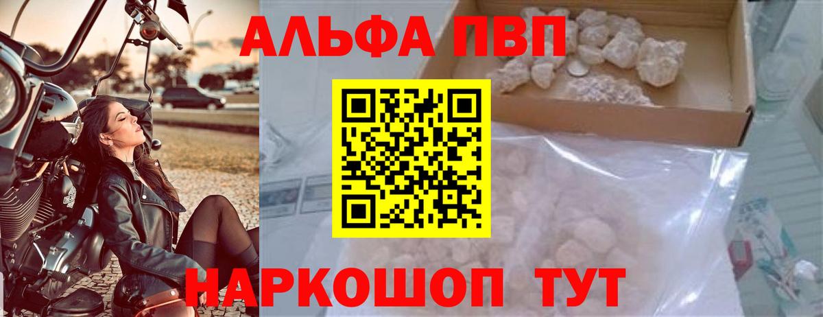 A PVP крисы CK  Вход с VPN  Alfa_PVP СК КРИС  Видное 
