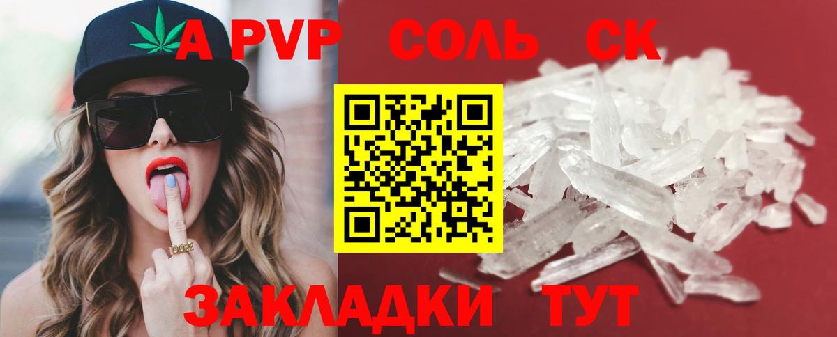 АМФЕТАМИН Видное