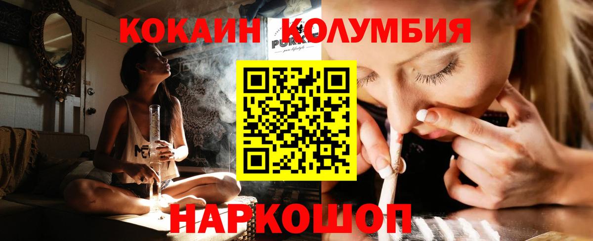 COCAIN 98% Видное