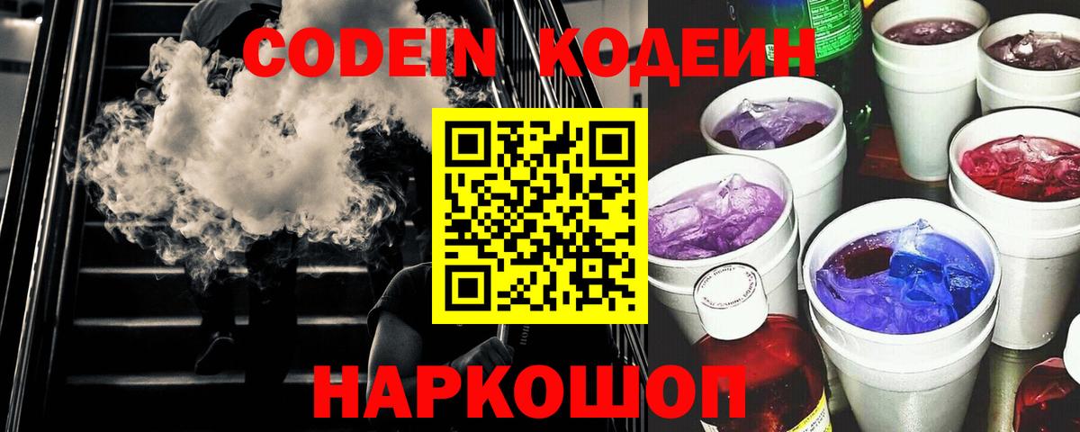 Гашиш  Канабис  Кокаин  Меф   ГАШИШ  Видное  Вход с VPN 