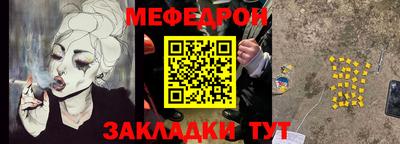 прущие грибы Апшеронск