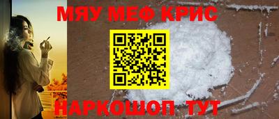 кристаллы Апрелевка