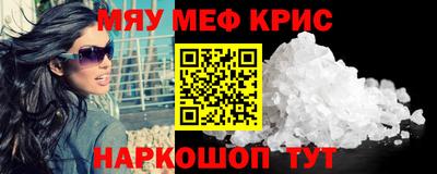 кристаллы Апрелевка