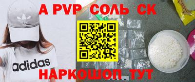 прущие грибы Апшеронск