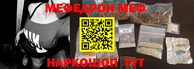 кристаллы Апрелевка