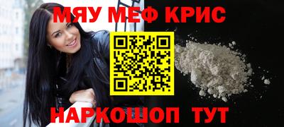 прущие грибы Апшеронск