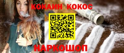 прущие грибы Апшеронск