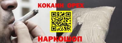 кокс Аргун