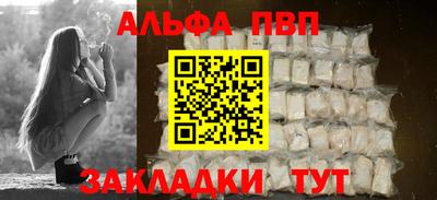 прущие грибы Апшеронск