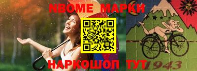 кристаллы Апрелевка