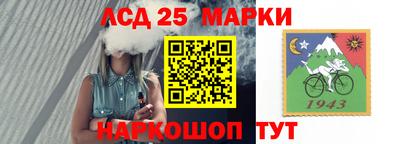 кристаллы Апрелевка