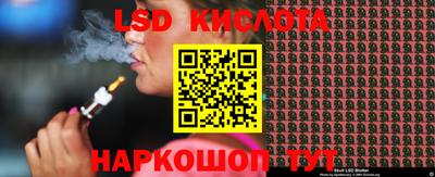 кристаллы Апрелевка