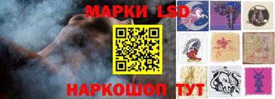 прущие грибы Апшеронск