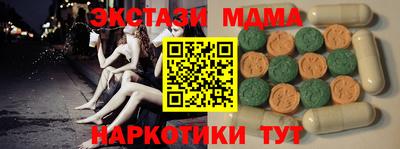 Альфа ПВП Кандалакша