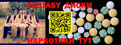 прущие грибы Апшеронск