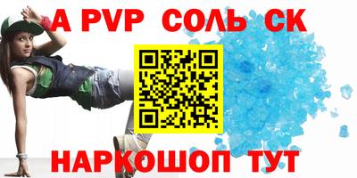 кокс Аргун