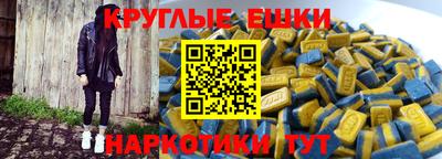 кристаллы Апрелевка