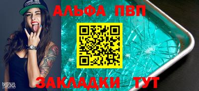 прущие грибы Апшеронск