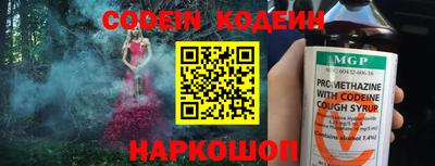 кокс Аргун