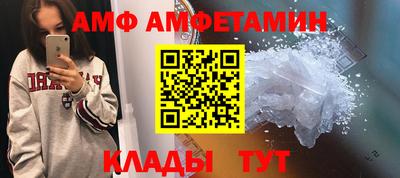 ALPHA-PVP Канаш