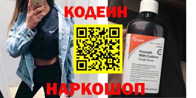 кристаллы Апрелевка