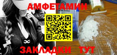 прущие грибы Апшеронск