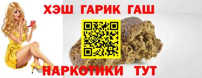 кристаллы Апрелевка