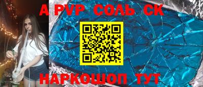 прущие грибы Апшеронск