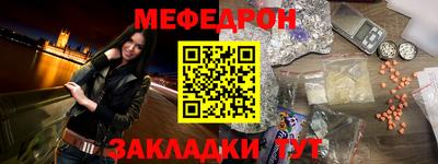кристаллы Апрелевка