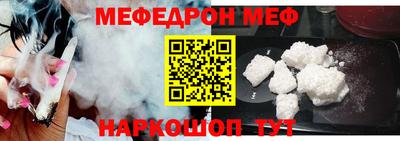кристаллы Апрелевка
