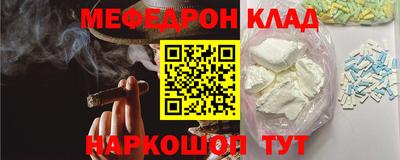 кристаллы Апрелевка