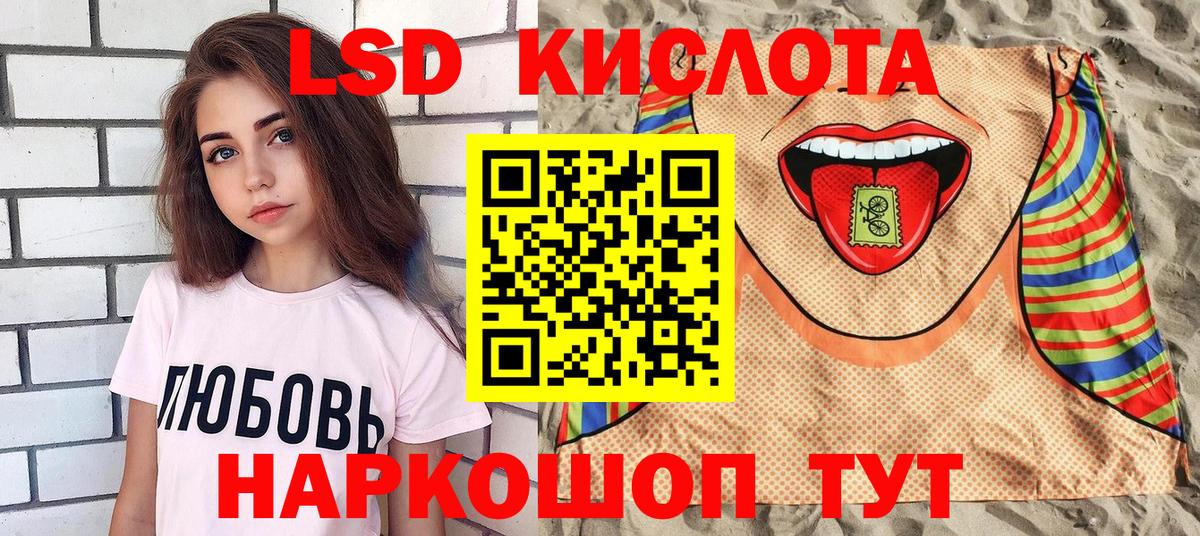Марки NBOMe 1,8мг Видное