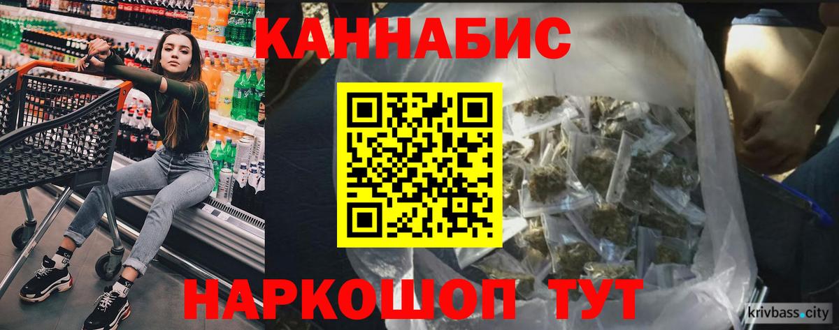 Каннабис тримм Видное
