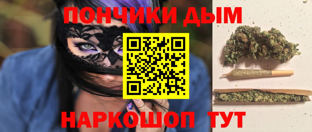 Конопля план  Канабис LSD WEED  Видное  Бошки Шишки планчик  Вход с VPN 